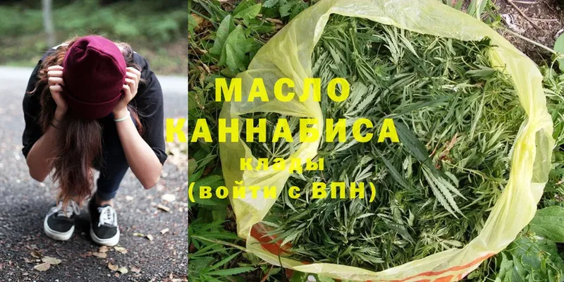 ТГК гашишное масло  Шахунья 